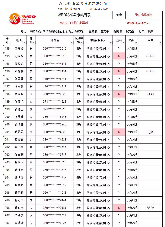 1526318310(1).png