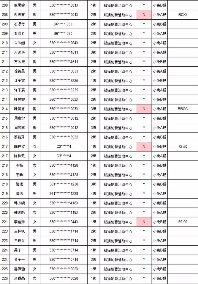 1526318349(1).png