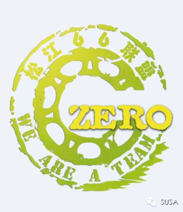 【松江zero-G】圣诞真冰party
