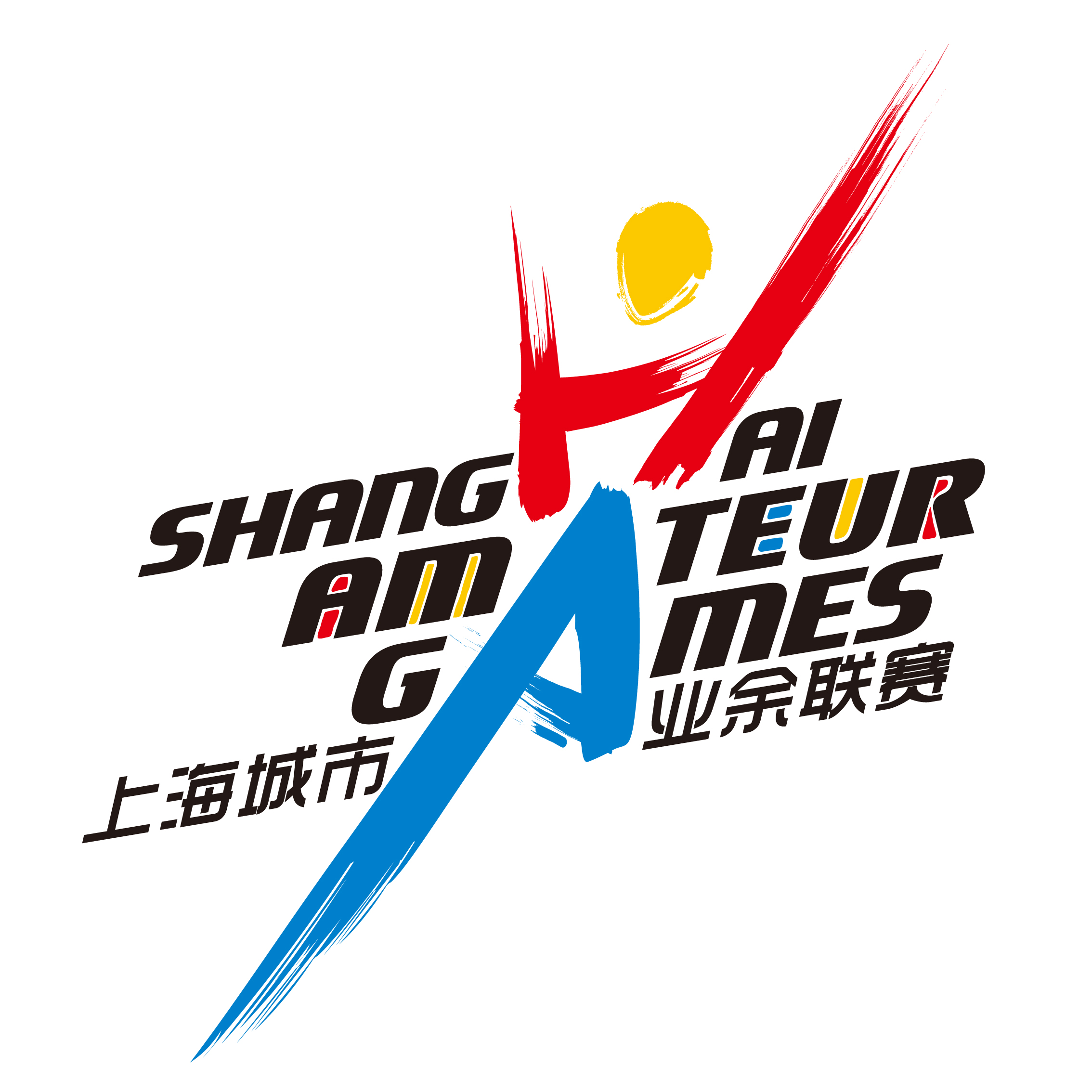 2018上海城市业余联赛轮滑项目 城市轮滑邀请赛竞赛规程