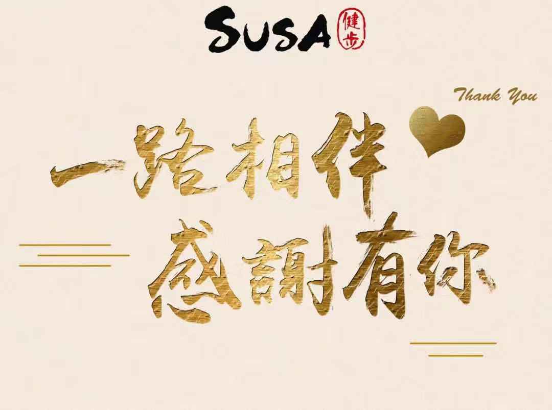 轮滑资讯 | 江浙沪新一周动态