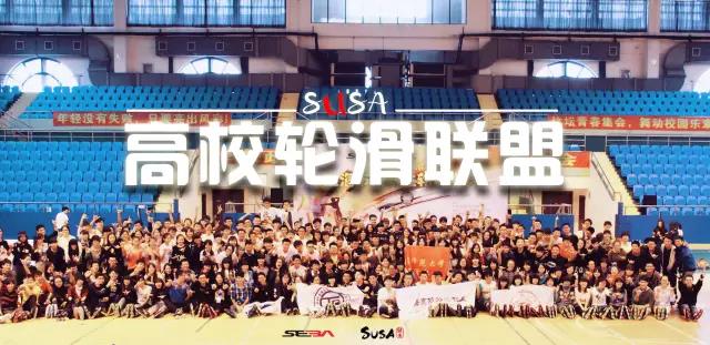 SUSA丨送您的一份六月六特别礼物