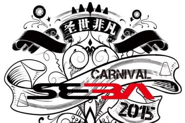 【SUSA】东华站来了，别人都开始训练了，你还在等什么？