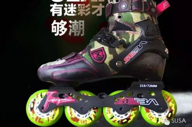 【SUSA】临港站—冲级赛分组