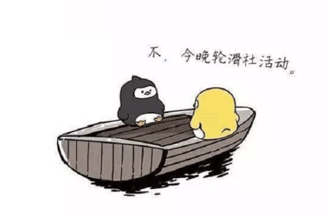 【SUSA】轮滑社的小船滑了十年