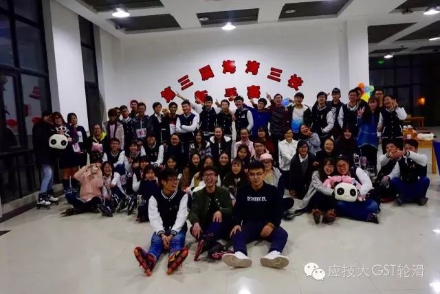 【SUSA】 游园会 | 轮聚你我，滑动青春