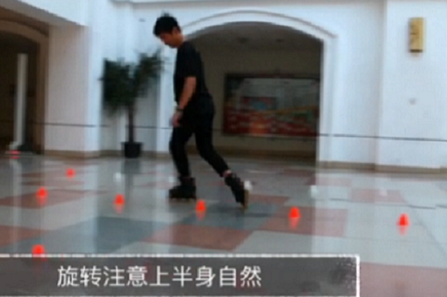 【教学】SUSA轮滑基础链接教学（七）