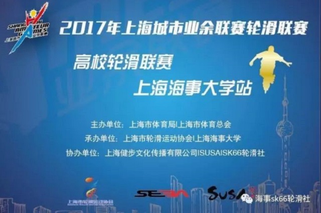 【SUSA】5.24//您迟来的“表白邀请”