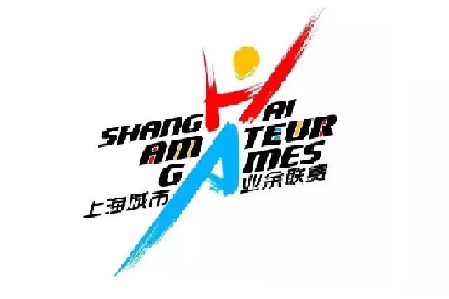 【SUSA】2017 上海城市业余联赛轮滑项目 单排轮滑球联赛2017赛季 上海涂涂轮滑站竞赛规程