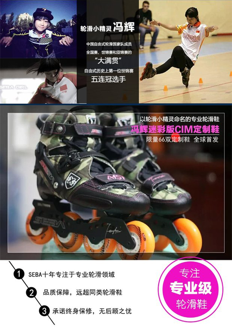 迷彩trix详情页_02.png