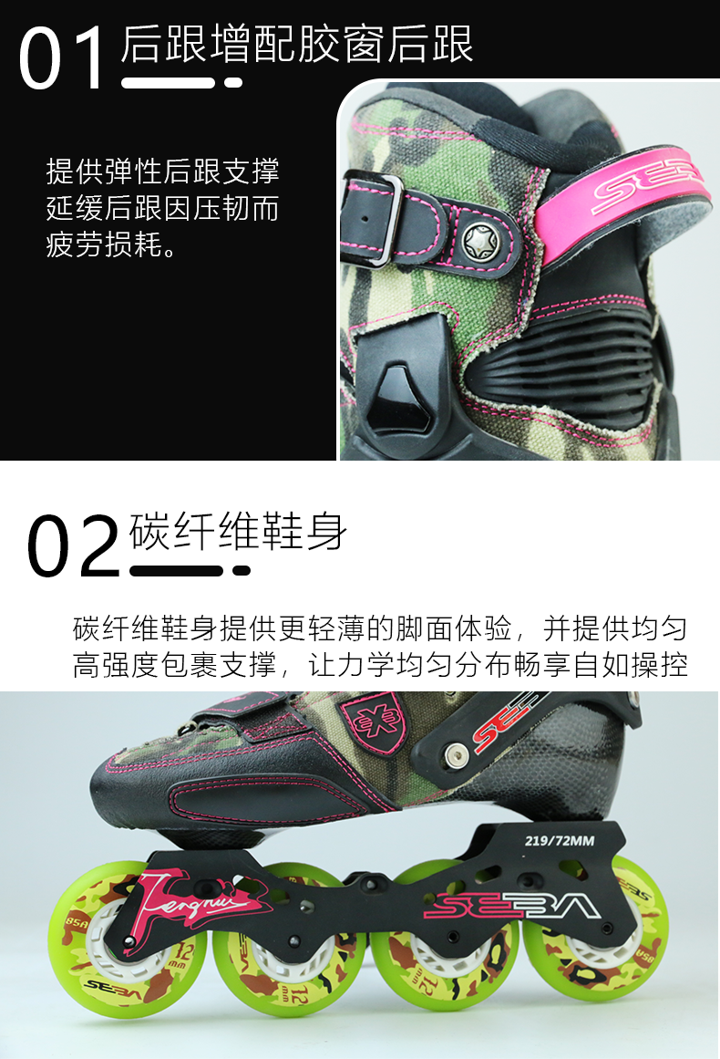 迷彩trix详情页_05.png