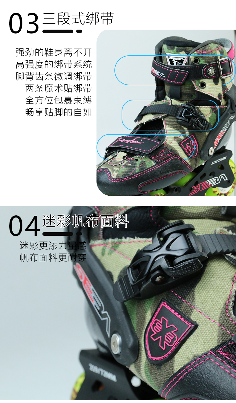 迷彩trix详情页_06.png