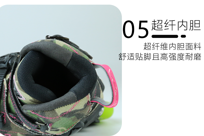 迷彩trix详情页_07.png