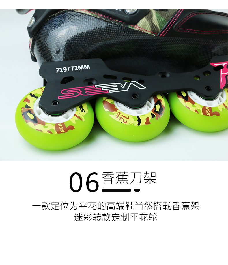 迷彩trix详情页_08.png
