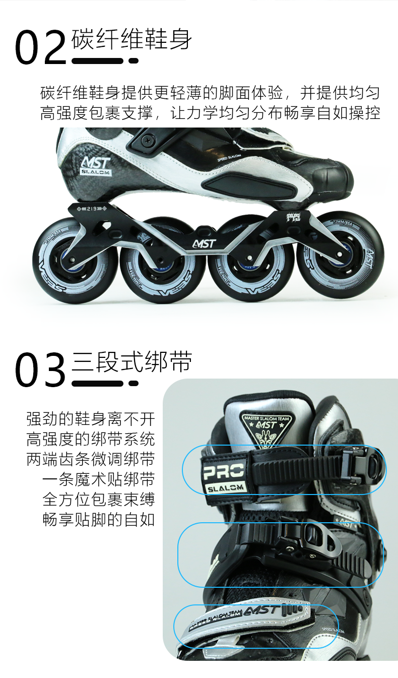 潘宇烁igor详情页_06.png