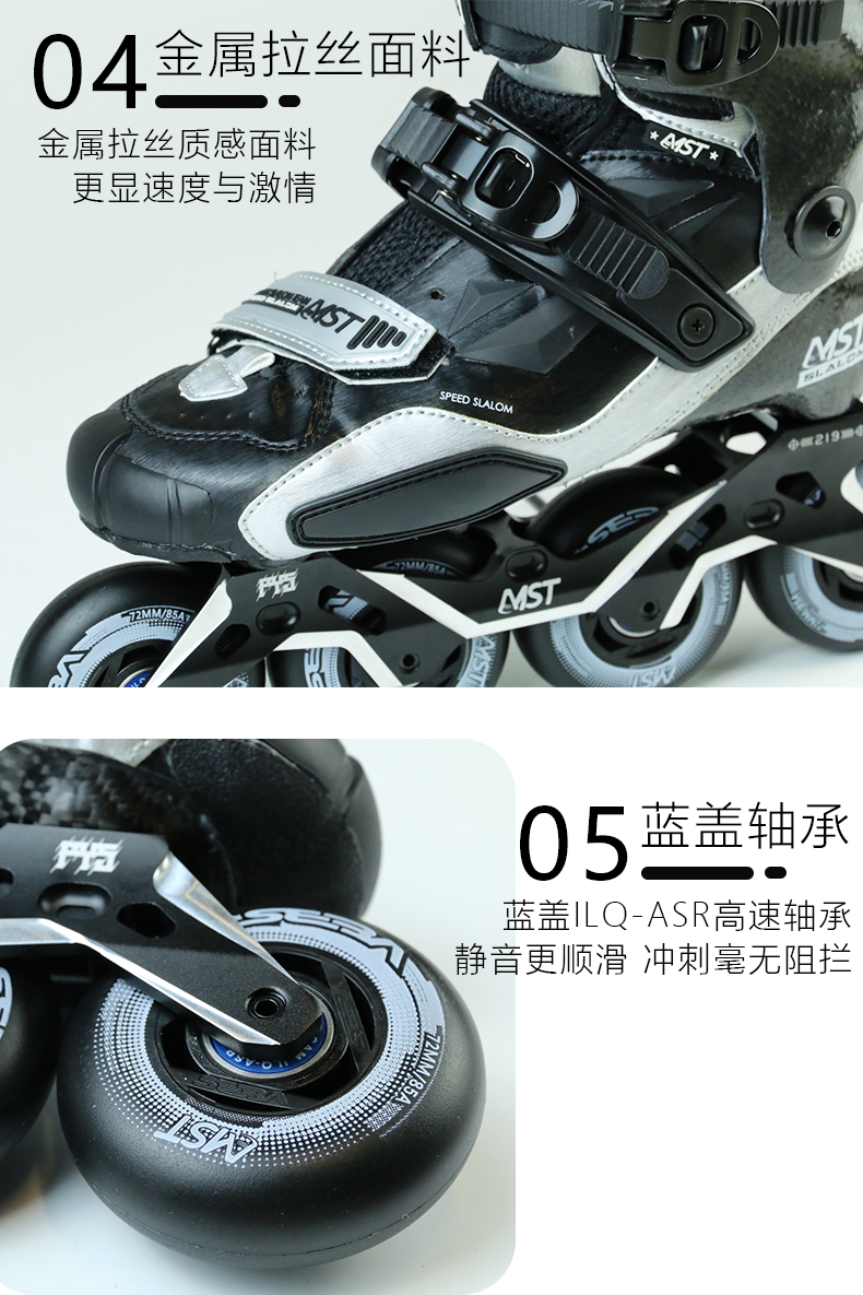 潘宇烁igor详情页_07.png