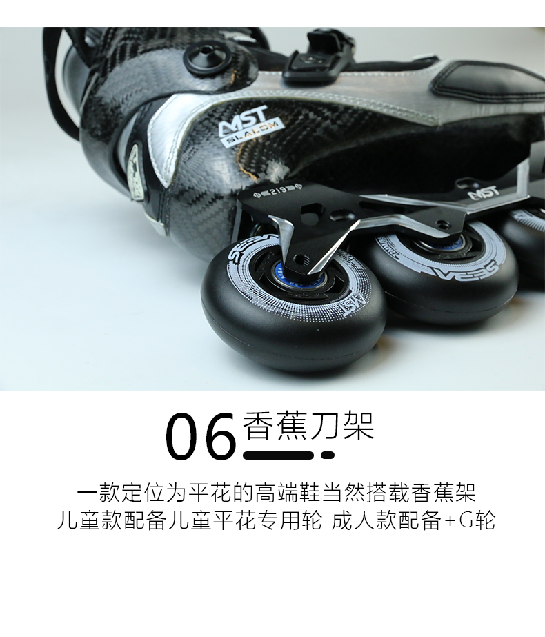 潘宇烁igor详情页_08.png